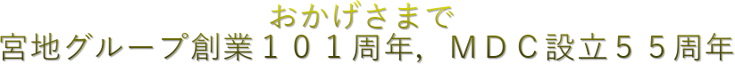 ܂
 {nO[vnƂPOPNClcbݗTTN